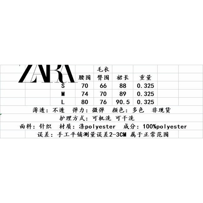 Bộ Áo Dệt Kim + Chân Váy Zara Hở Lưng Phối Dây Xích Cá Tính Cho Nữ