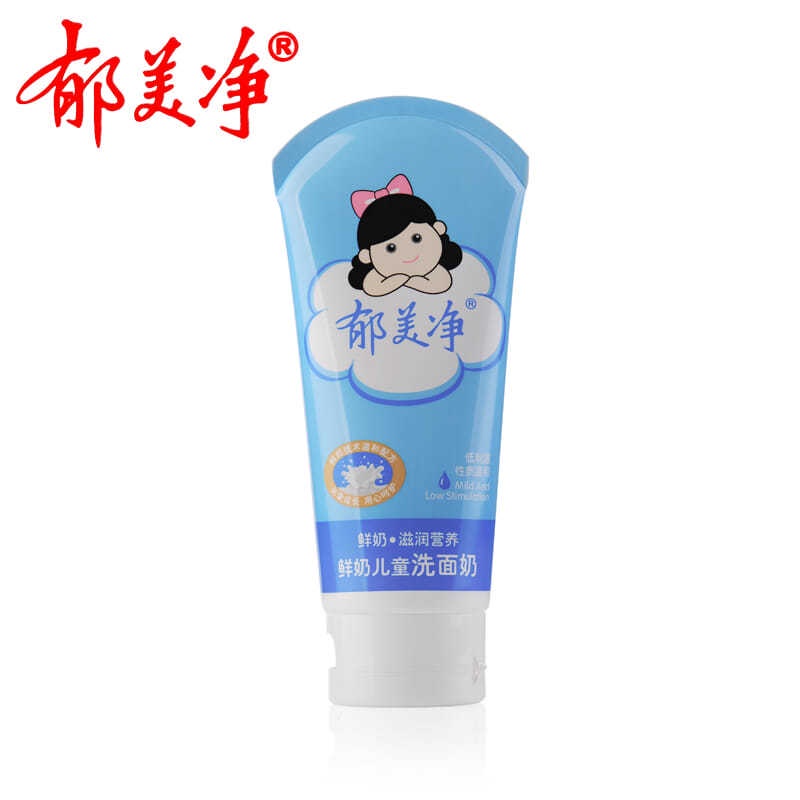 Sữa Rửa Mặt Làm Sạch Sâu Nhẹ Nhàng Cho Bé