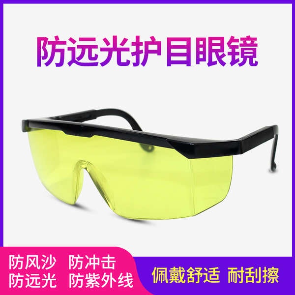 Kính Bảo Hộ Màu Vàng Chống Cát / Gió Bảo Vệ Mắt Khi Chạy Xe Ban Đêm