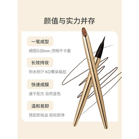 Miniso Bút Kẻ Mắt miniso Chống Thấm Nước Lâu Trôi Siêu Mịn