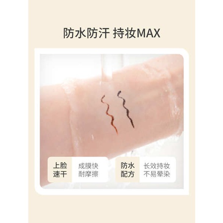 Miniso Bút Kẻ Mắt miniso Chống Thấm Nước Lâu Trôi Siêu Mịn