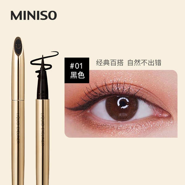 Miniso Bút Kẻ Mắt miniso Chống Thấm Nước Lâu Trôi Siêu Mịn