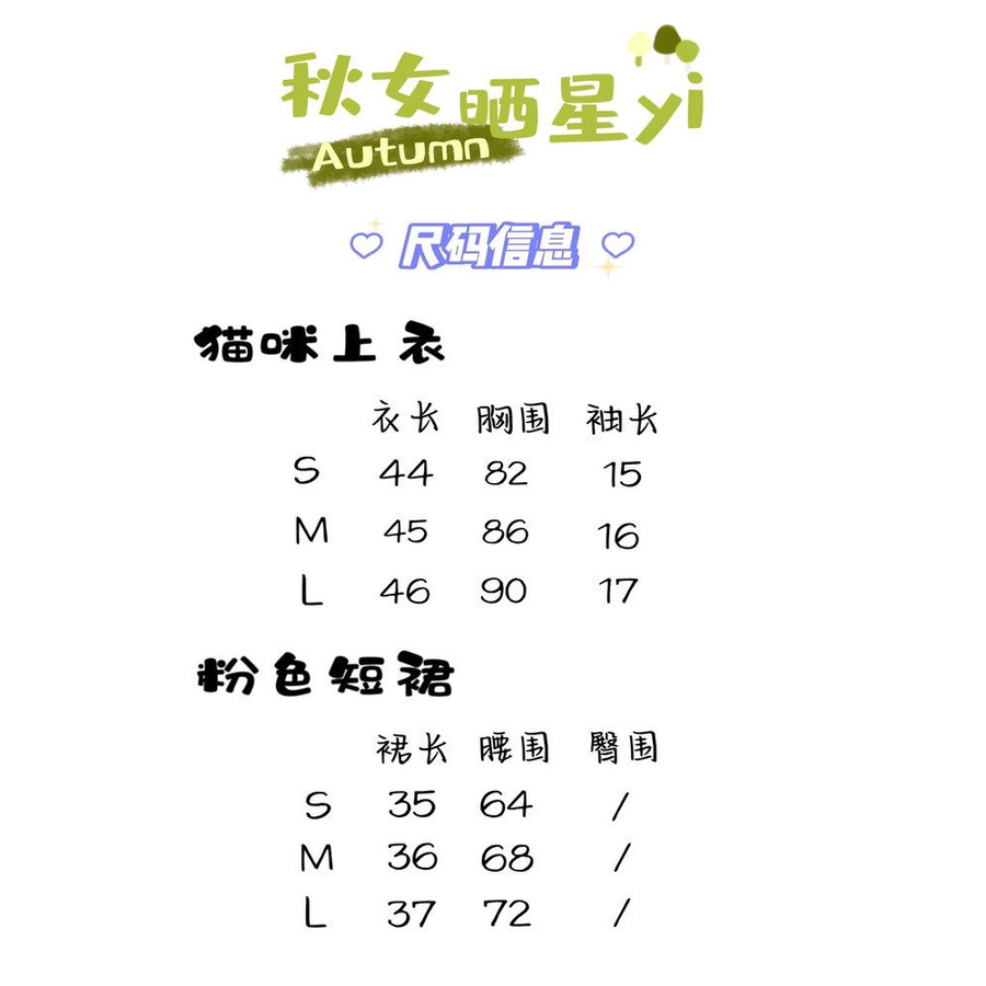 Set Áo Thun Dài Tay In Hình Cô Gái Và Chân Váy Hồng Xinh Xắn y2k slimmer