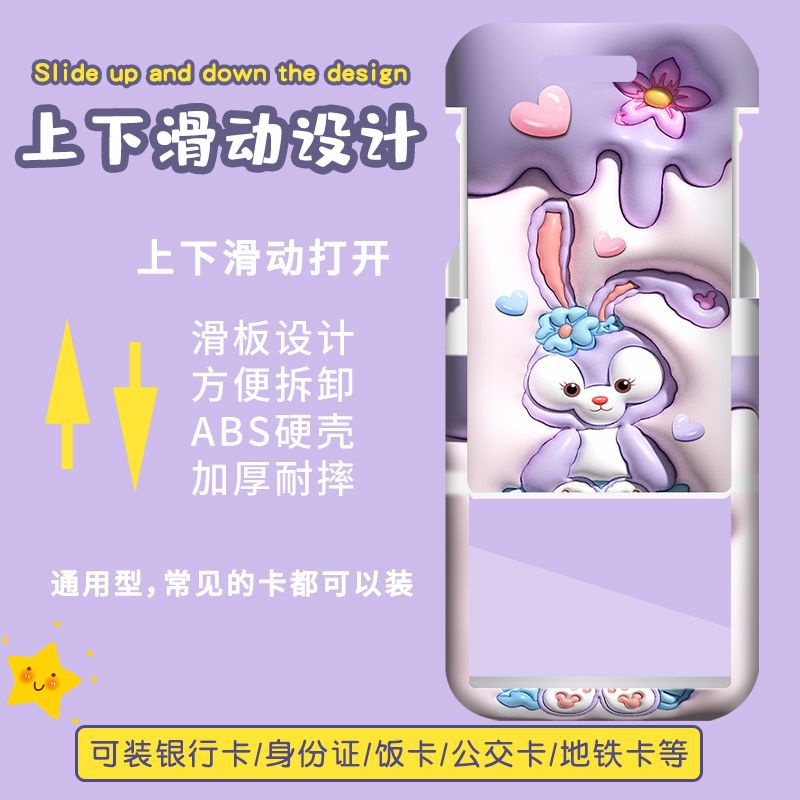 Bộ Thẻ ID / Thẻ ID / Xe Buýt / Tàu Ngầm Hình Chú Chó Cinnamon Đáng Yêu Có Dây Đeo