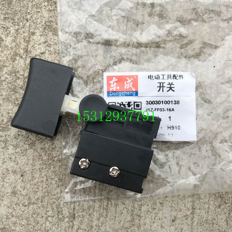 Dongchen A / J1Z-FF03-16A Công tắc máy khoan cầm tay Máy bay Công tắc máy trộn Dongcheng Phụ kiện cô