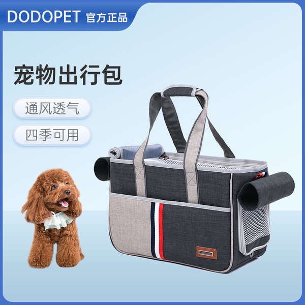 Dodopet Túi Xách Đeo Vai Đựng Thú Cưng Giữ Ấm Mùa Đông Thoải Mái Thoáng Khí