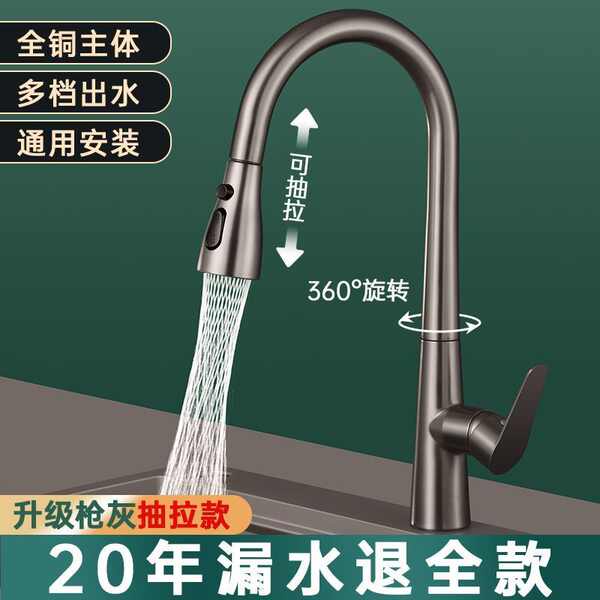 Vòi Nước Nóng Lạnh Bằng Thép Không Gỉ Chống Văng Thông Dụng Cho Nhà Bếp