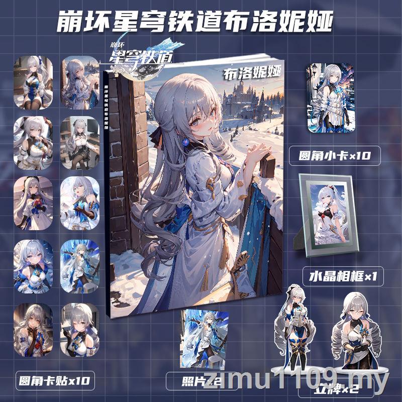 Honkai: Star Rail Card Album Bronya Rand Bronya Rand Bronya Railway Bronya Hàng hóa độc quyền Album 