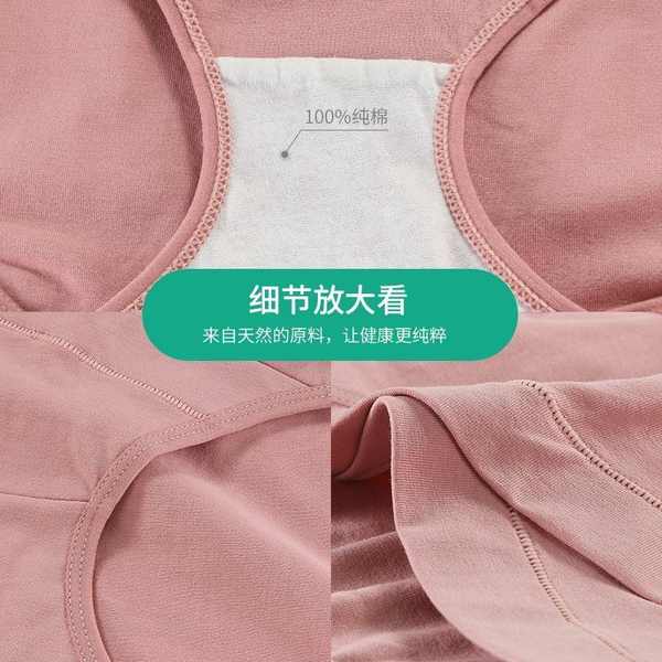 Quần Lót cotton Tinh Khiết Kháng Khuẩn Nâng Bụng Cho Phụ Nữ Mang Thai
