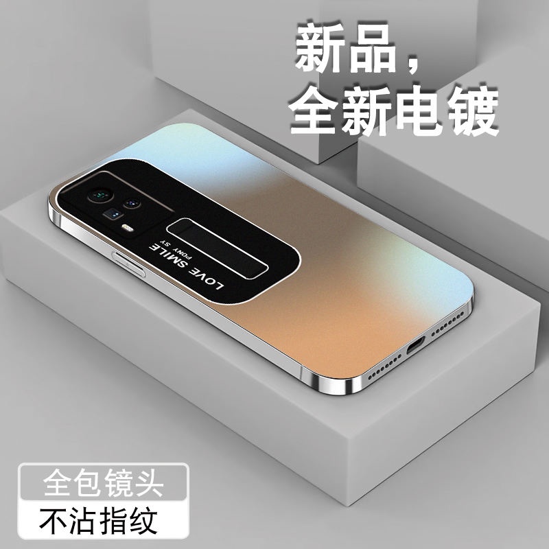 Ốp Điện Thoại Màu gradient Thời Trang Cho vivox60 x50pro x60pro +
