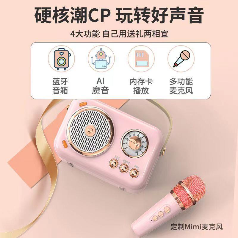 Micro bluetooth Hát karaoke Tại Nhà Nhỏ Gọn Cho Học Sinh