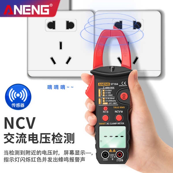 Đồng Hồ Kẹp Vạn Năng Kỹ Thuật Số Độ Chính Xác Cao Chống Bỏng ac dc