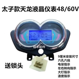 Đồng Hồ Điện Tử