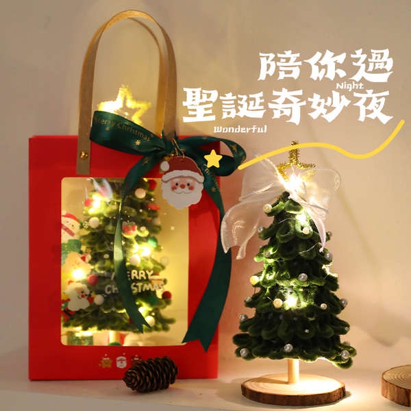 Đồ giáng sinh cho bé trai quà giáng sinh Quà giáng sinh cô gái tặng bạn gái 2023 mẫu mới handmade tự làm cây thông Noel bó hoa hộp quà trang trí đêm giáng sinh