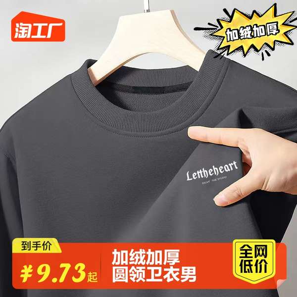 Áo sweater nỉ áo sweater len Áo hoodie cổ tròn dày dặn lót nhung đơn giản cổ điển kiểu Mỹ áo thun nam dài tay mẫu mới thu đông 2024 trang phục cặp đôi