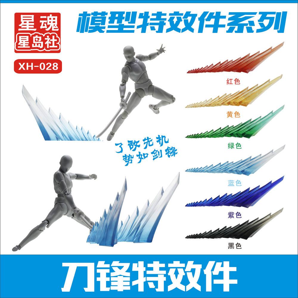 Mô Hình Gundam Saint Cloth Myth Soul EFFECT Tác Động Đặc Biệt Với Hiệu Ứng Đặc Biệt