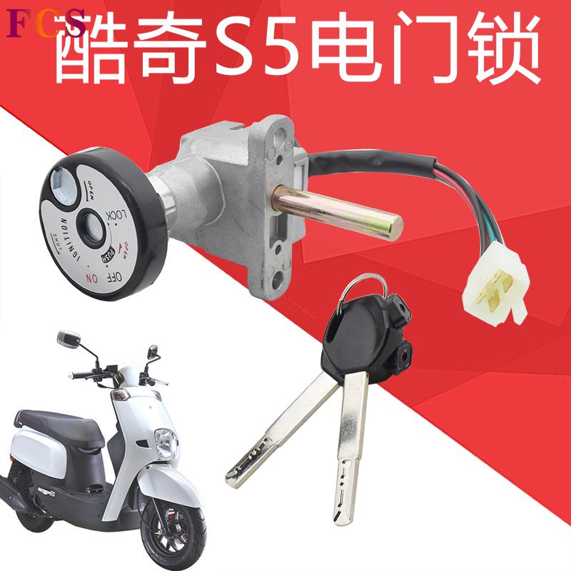 [FCS] Sanyang Linhai Flying Eagle Xe máy CUXI CUXI CUXI CUXI CuxI Starter Vòi Đệm Nắp Khóa Có Sẵn