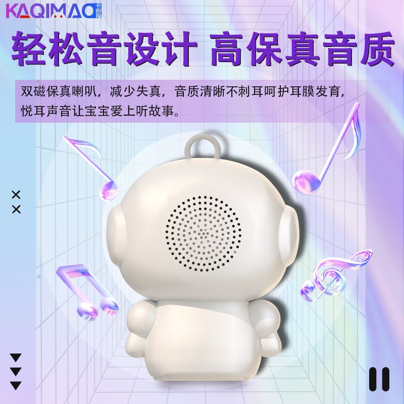 Xiaodu ai Đồ Chơi robot Thông Minh Có Giọng Nói Cho Bé#23912