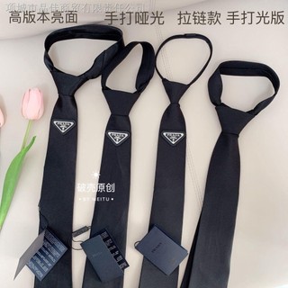Prada cà vạt nơ / cà vạt prada thời trang cao cấp không cần buộc dây cho nam và nữ