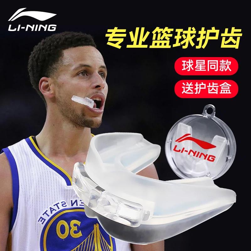 Li ning Miếng Silicon Bảo Vệ Răng Chống Cắn Khi Chơi Bóng Rổ Cho Nam lf9.21