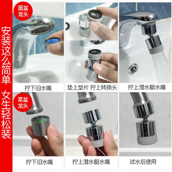 Đầu Nối Dài Vòi Nước Bồn Rửa Chén / Nhà Bếp Chống Văng Thông Dụng