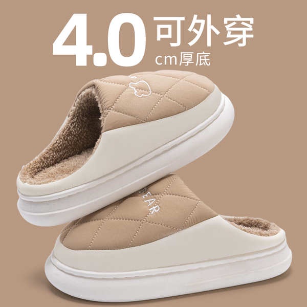 Dép cotton Chống Nước Chống Trượt Thời Trang Thu Đông 2023 Phong Cách Mới Cho Nam