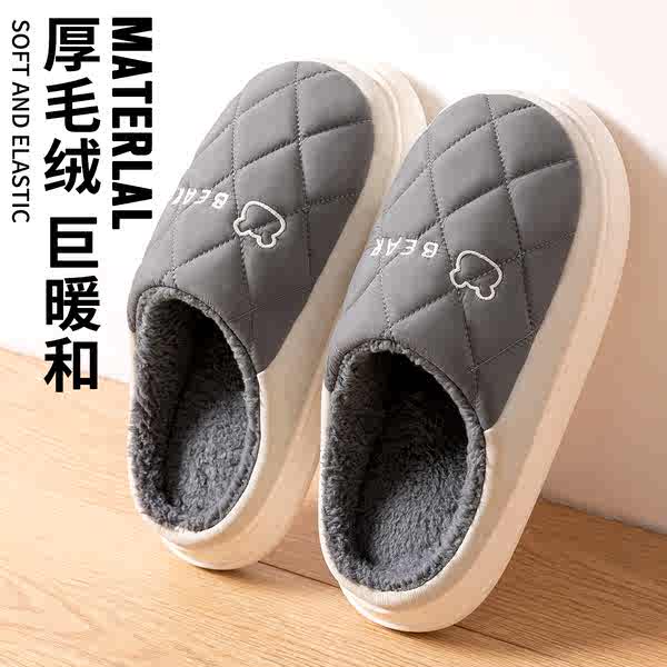 Dép cotton Chống Nước Chống Trượt Thời Trang Thu Đông 2023 Phong Cách Mới Cho Nam