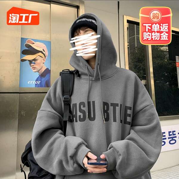 Áo sweater len áo sweater nam Áo hoodie liền mũ bom tấn mẫu nam oversize thương hiệu thời trang Mỹ Pishuai 2023 mẫu mới thu đông lót nhung dày dặn