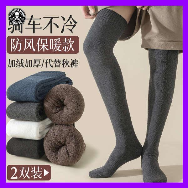 Tất nam dày dặn tất nam cao cổ Siêu dày fleece quá đầu gối dài ống vớ cho nam giới mùa thu và mùa đông bông dày giữ ấm mùa đông cao ống lót đầu gối bao gồm vớ