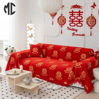 Vỏ bọc đệm ghế sofa màu đỏ chống trượt toàn diện trang trí tiệc cưới