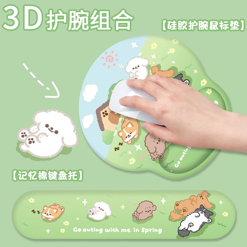 Đệm Lót Chuột Bàn Phím Máy Tính Hình Cỏ / Cún Con Hoạt Hình Dễ Thương Bảo Vệ Cổ Tay Chống Căng Thẳng
