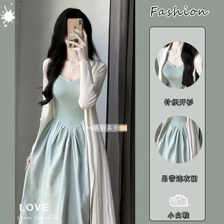 Set Đầm Hai Dây + Áo Khoác cardigan Dệt Kim Dáng Lửng Thời Trang Mùa Thu Phong Cách Mới 2023 10.31