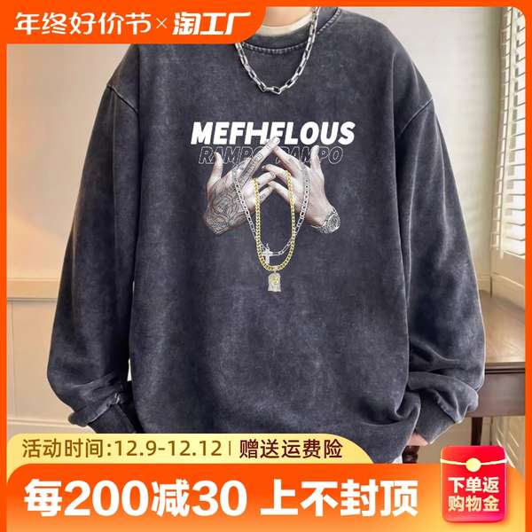 Áo sweater nỉ áo sweater len Áo phông dài tay kiểu Mỹ thanh thiếu niên áo nỉ 100% cotton rộng rãi thương hiệu sành điệu mẫu mới mùa thu cho nam cổ tròn mùa thu đông