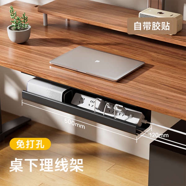 Giá Đỡ Dây Cáp Dưới Bàn Không Cần Đục Lỗ