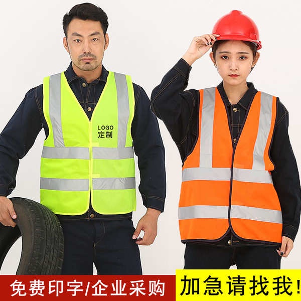 Áo Bảo Hộ Phản Quang An Toàn Khi Xây Dựng