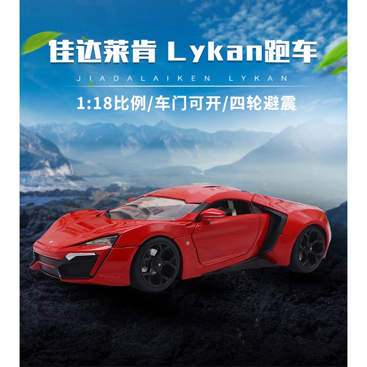 Mô Hình Xe Hơi Thể Thao jada lykan Bằng Hợp Kim Tỉ Lệ 1: 18