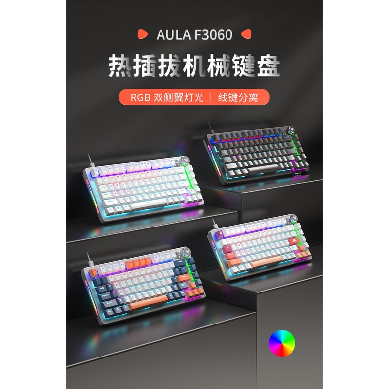 Bàn Phím Chơi Game tarantula f3060 Có Dây Chất Lượng Cao