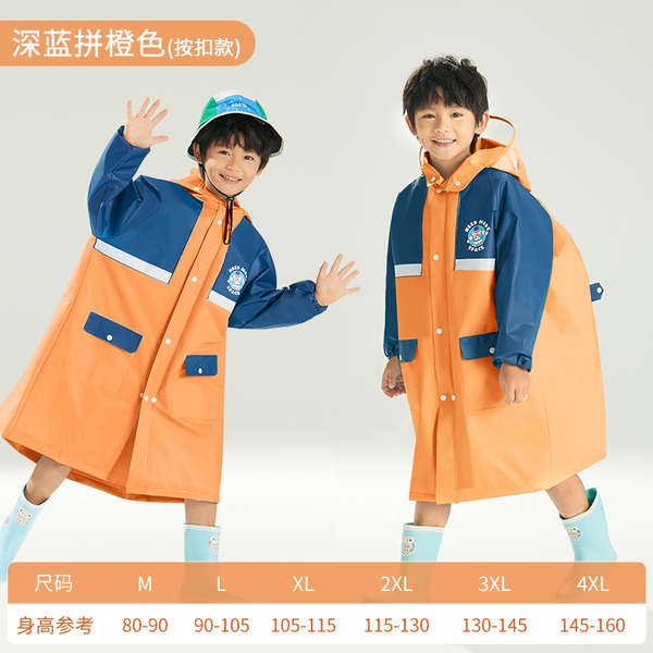 Áo Mưa Chống Thấm Nước Dành Cho Bé Trai Gái 7 Tuổi