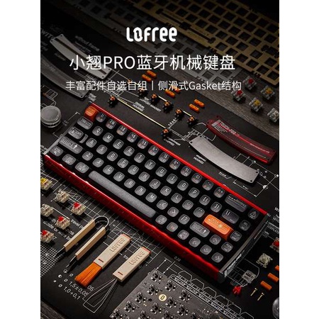 Bàn Phím Cơ bluetooth Không Dây Hai Chế Độ Nóng lofree small alice pro