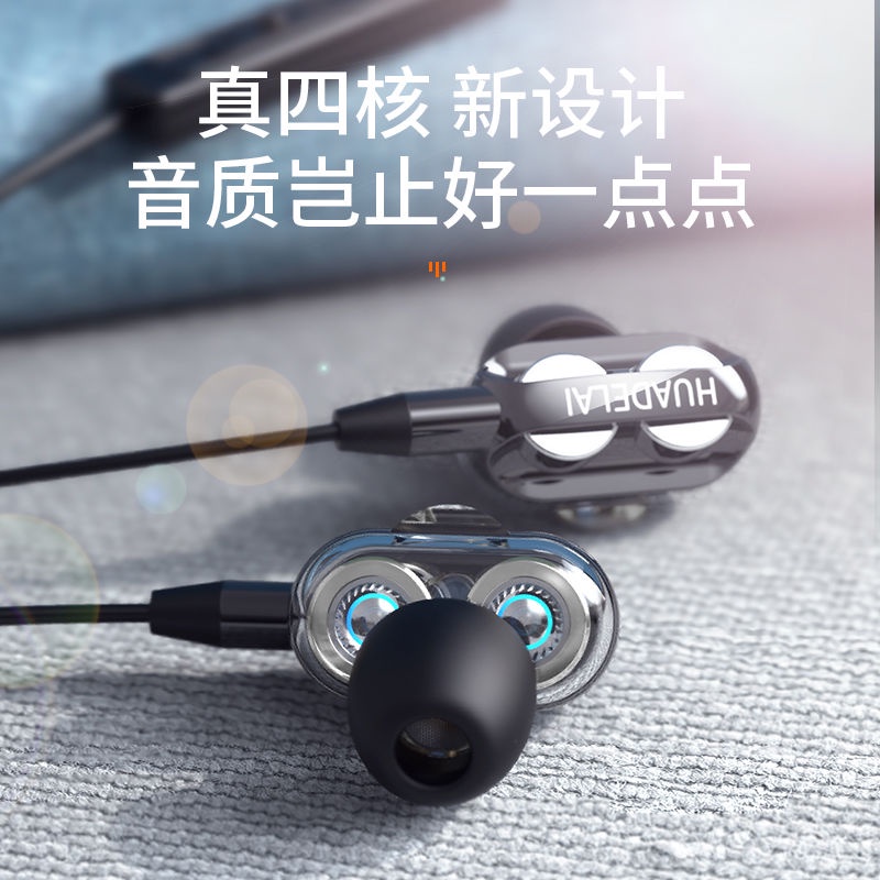 Mới Tai Nghe Nhét Tai Âm Thanh Siêu Trầm Jack Cắm 3.5mm Cho huawei Oppo Vivo