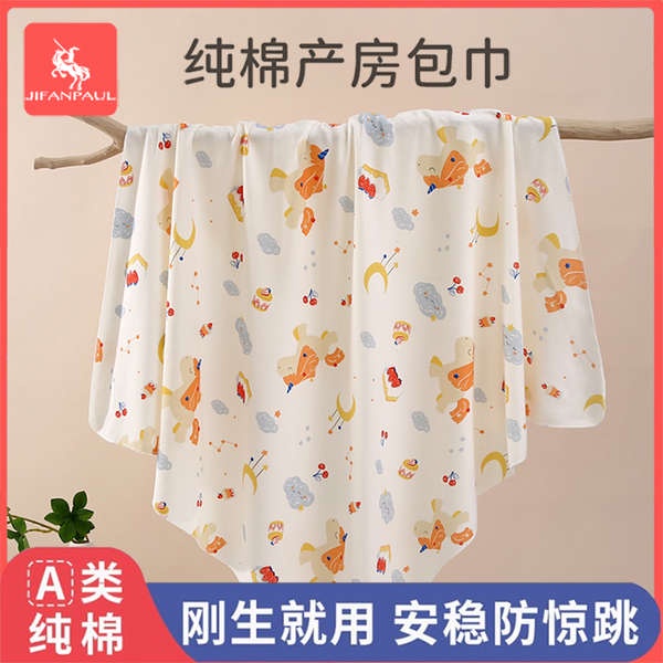 Khăn Quấn Bé Sơ Sinh Chất Liệu cotton Phù Hợp Cho Mùa Thu Đông