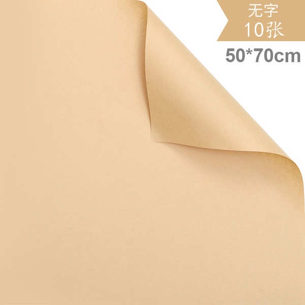 Giấy gói hoa 1 bông giấy gói hoa Vintage tiếng Anh báo giấy kraft hoa gói giấy hoa vật liệu hoa giấy quà tặng bó hoa quà tặng bao bì giấy không thấm nước