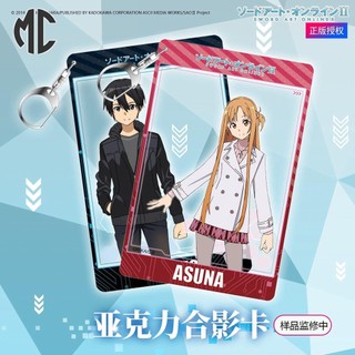 Móc Khóa Acrylic 2 Loại In Hình Anime Sword Art Online Kirigaya Kazuto Yuki Asuna Ryotaro Tsuboi