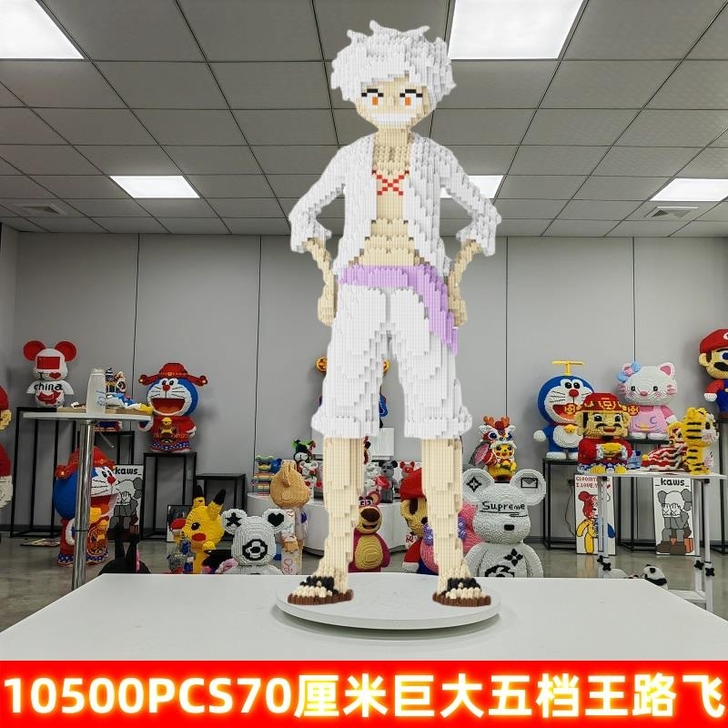 Tương thích với khối xây dựng Luffy năm tốc độ siêu lớn của Lego Tương thích với khối xây dựng Luffy