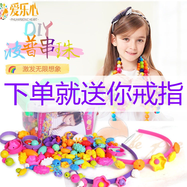 Bộ Đồ Chơi Hạt Xếp Hình diy 9.11 Dành Cho Trẻ Em