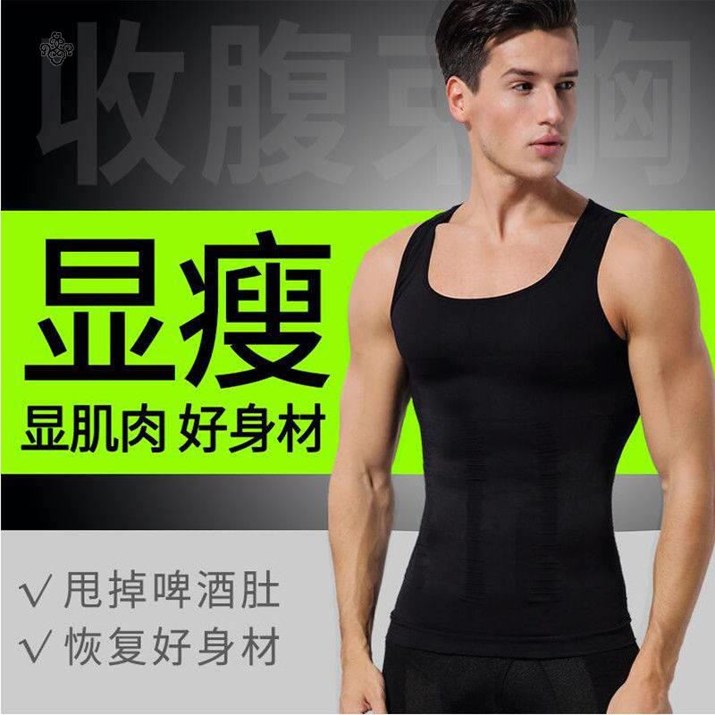 Ch t L Ng cao Th T L ng Bộ Đồ Ôm Eo Định Hình Giảm Béo Định Hình Cơ Thể Thon Gọn Cho Nam