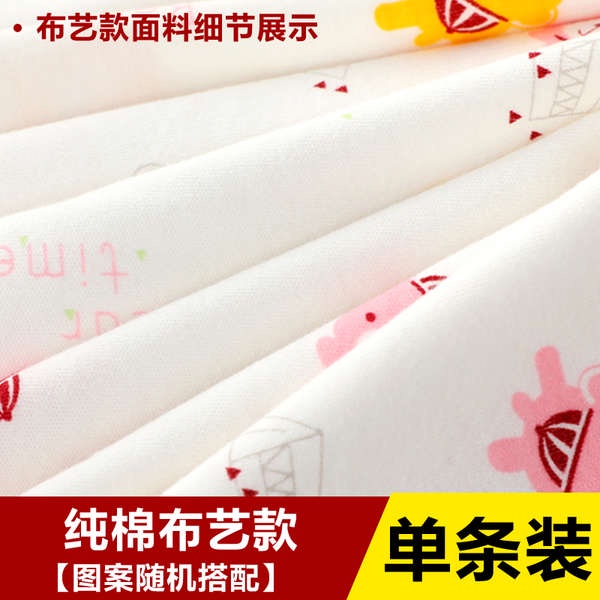 Chăn Quấn Bé Sơ Sinh Chất Liệu cotton Mỏng Thời Trang Thu Đông