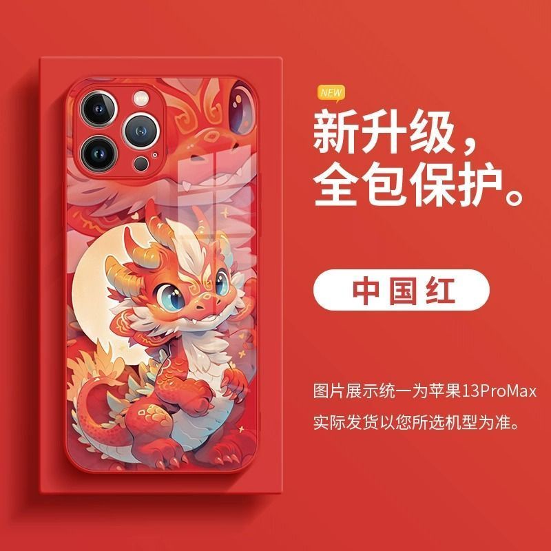 Ốp Lưng Hình Rồng Cho 2024 apple 15 iphone14 Kính131211Bao Lì Xì Năm Mới Dành Cho xrxsmax premium 78p 78p