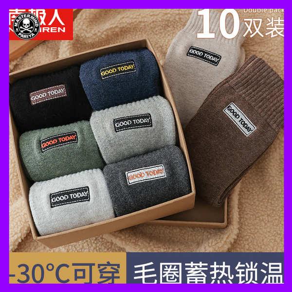 Tất nam dày dặn tất nam cao cổ Nam Cực vớ nam giới mùa thu và mùa đông vừa ống fleece dày mùa đông giữ ấm terry nam cotton dài ống vớ
