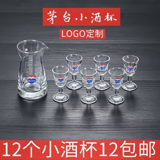  Moutai Wine Set Cup Moutai spirt Cup Crystal M Bộ Rượu Moutai cốc Moutai cốc Ly Rượu Mạnh cốc pha lê ML cốc ly rượu phân chia ML ly rượu nhỏ bộ bảy món 